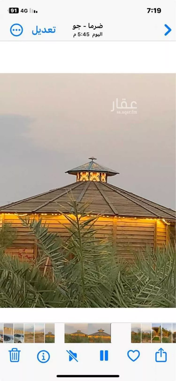 مزرعة للبيع في حي مركز السيباني (أ), مدينة السيباني, منطقة الرياض صورة 2