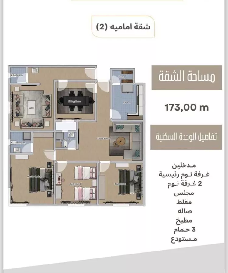 شقة للبيع في شارع الثقافه, حي مشرفة, مدينة جدة, منطقة مكة المكرمة 6