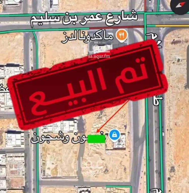 أرض للبيع في حي النخيل, مدينة بريده, منطقة القصيم