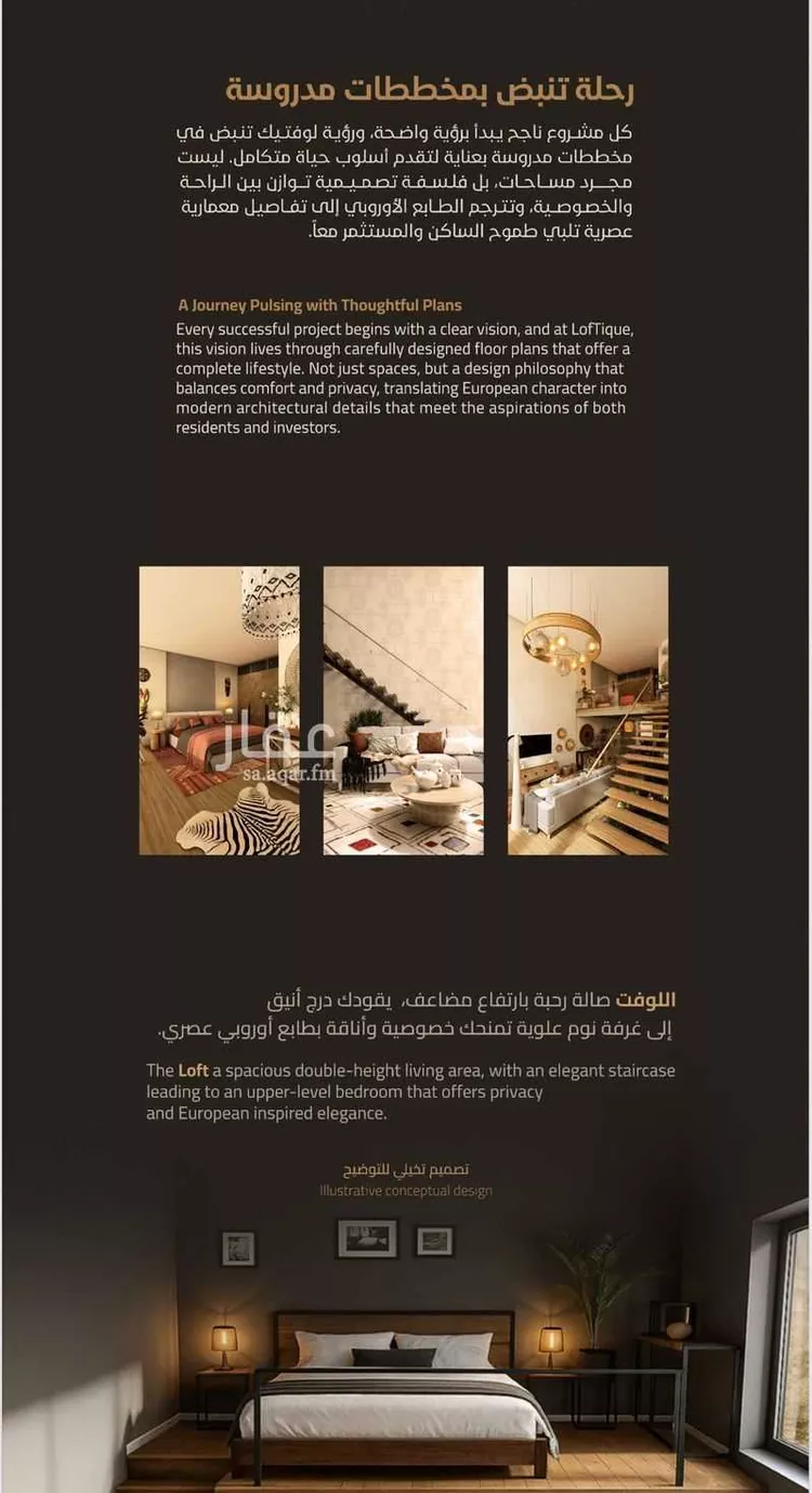 شقة للبيع في شارع عبدالله بلخير, حي الروضة, مدينة جدة, منطقة مكة المكرمة صورة 2