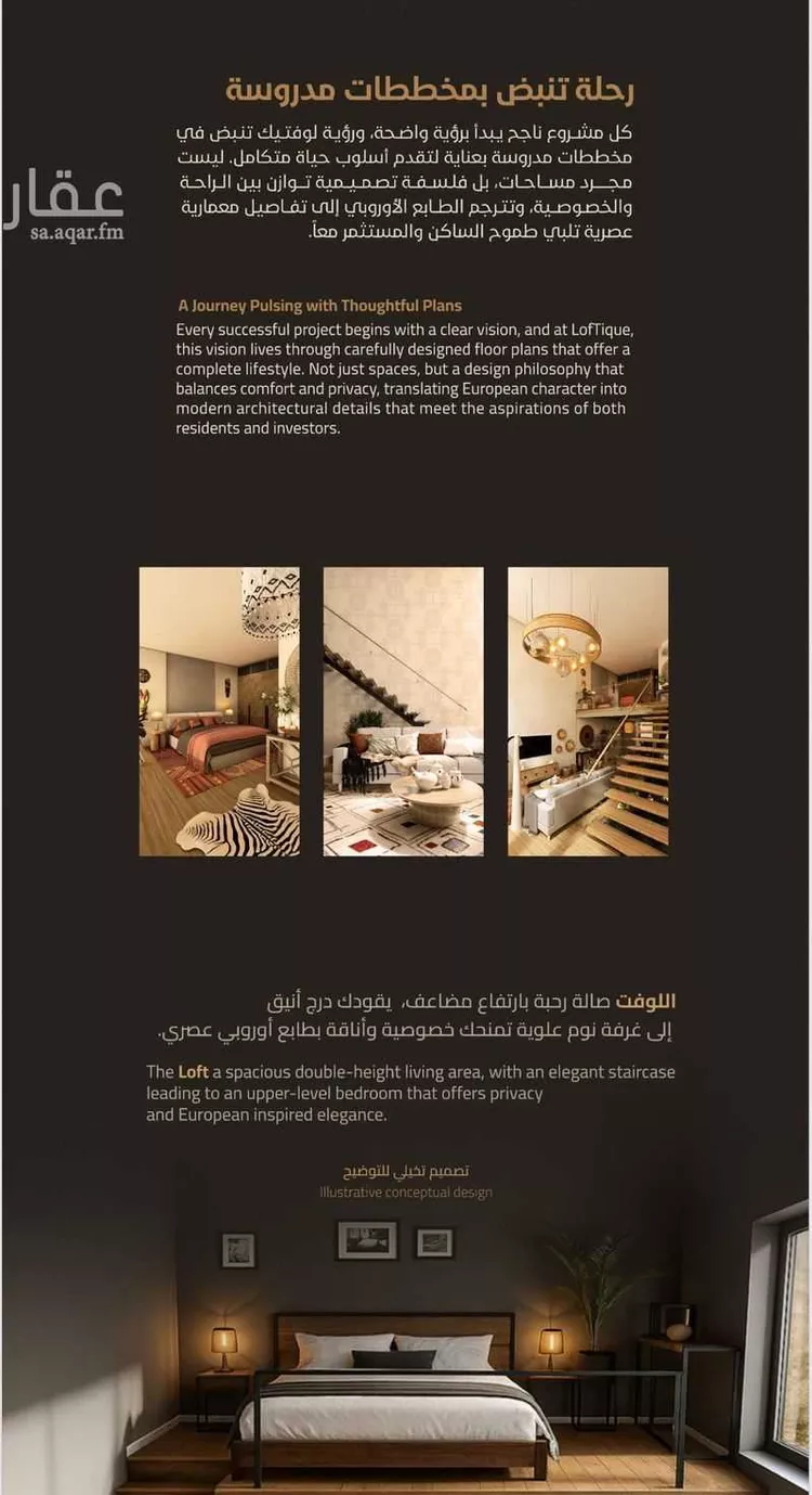 شقة للبيع في شارع عبدالله بلخير, حي الروضة, مدينة جدة, منطقة مكة المكرمة صورة 3