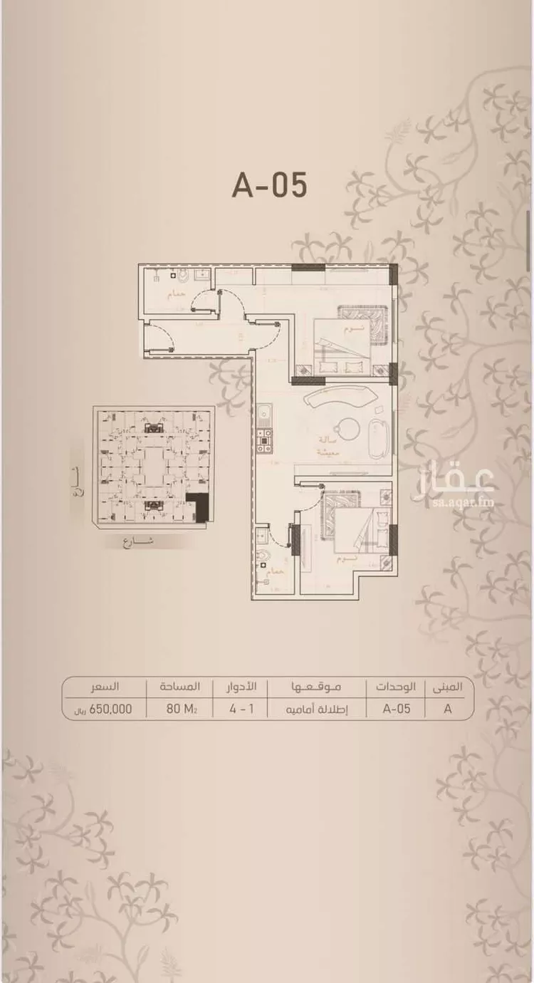 شقة للبيع في شارع عبدالله بلخير, حي الروضة, مدينة جدة, منطقة مكة المكرمة صورة 4
