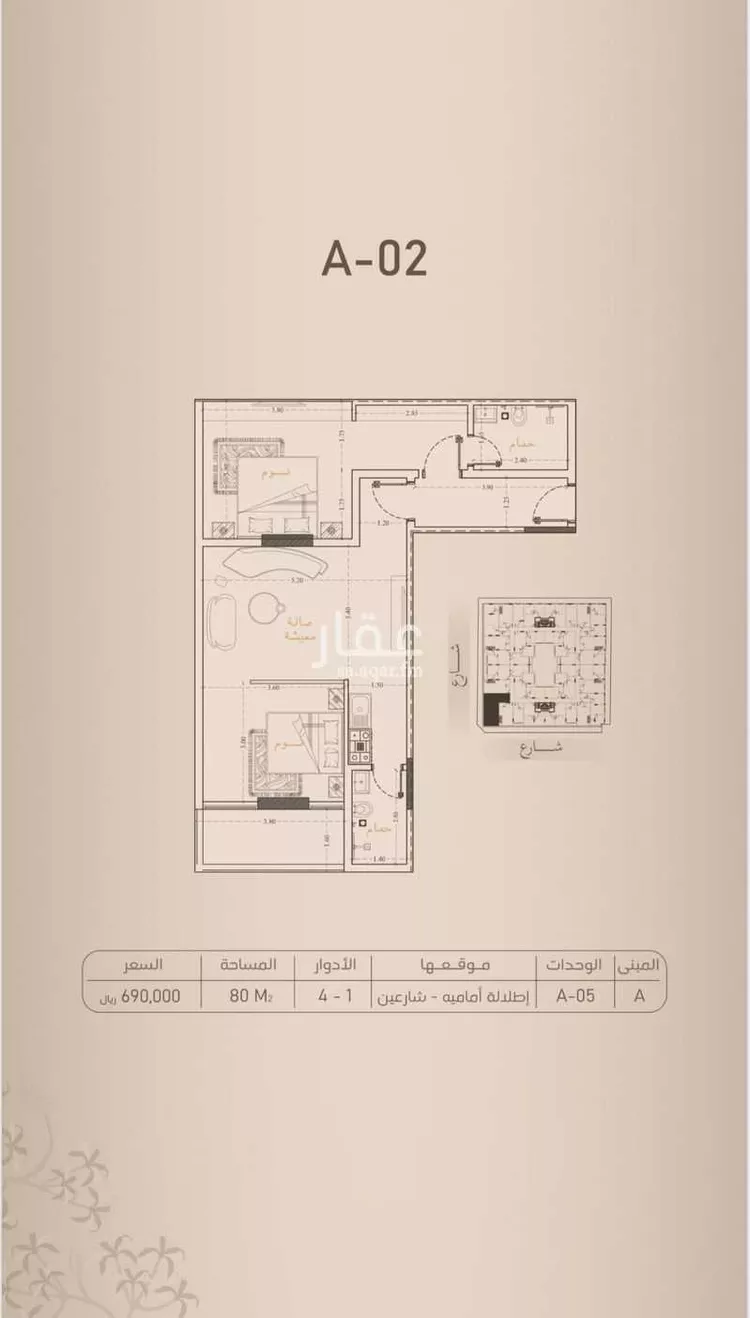 شقة للبيع في شارع عبدالله بلخير, حي الروضة, مدينة جدة, منطقة مكة المكرمة صورة 3
