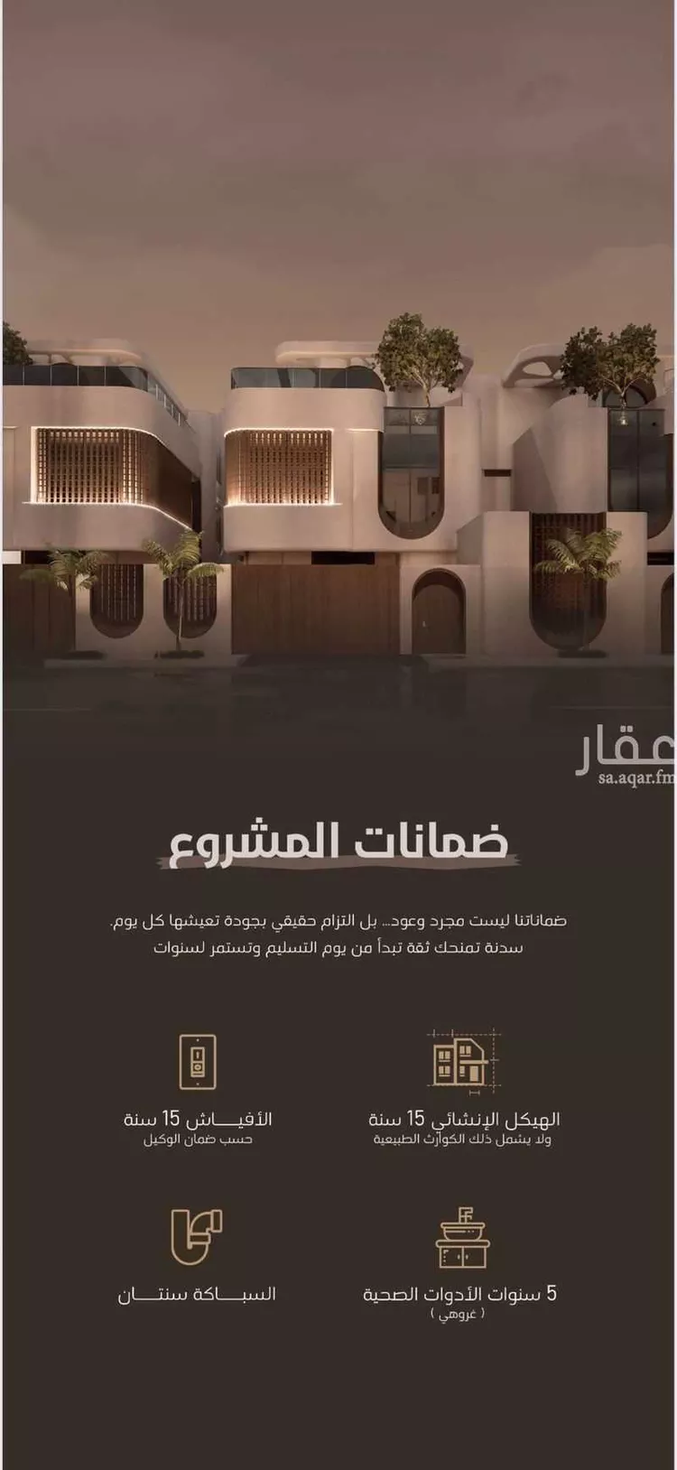 فيلا للبيع في شارع حامد بن علي العمادي, حي البساتين, مدينة جدة, منطقة مكة المكرمة صورة 3