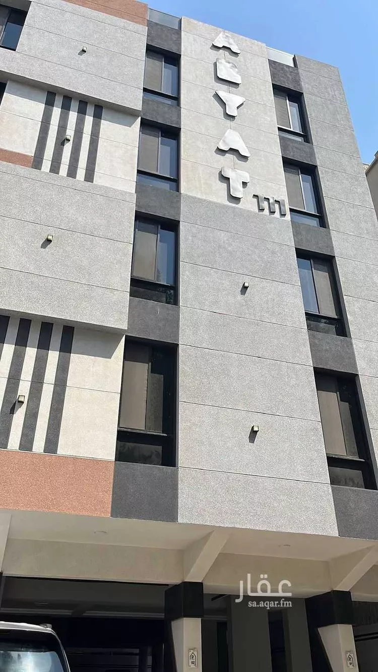 Apartment for Sale in Jeddah Ar Rihab