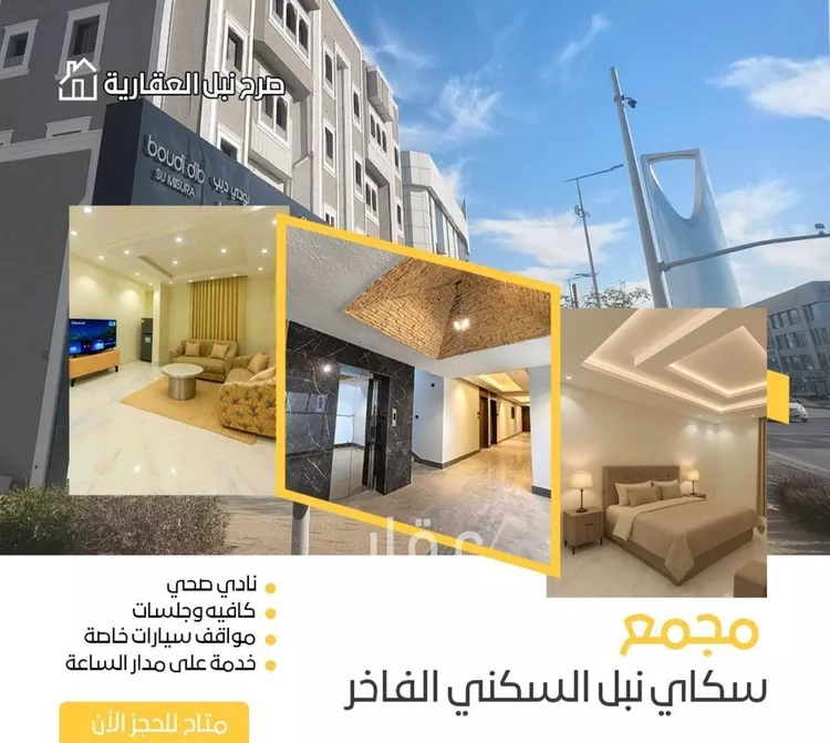 شقة للإيجار في شارع ابن عبدالواحد, حي الورود, مدينة الرياض, منطقة الرياض 11