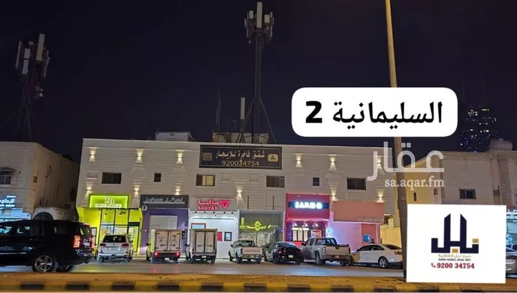 شقة للإيجار في شارع الحوي, حي العقيق, مدينة الرياض, منطقة الرياض 25