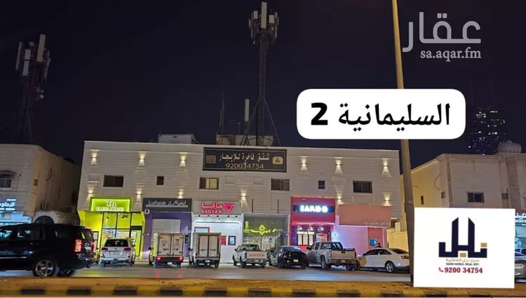 شقة للإيجار في شارع الحوي, حي العقيق, مدينة الرياض, منطقة الرياض 29