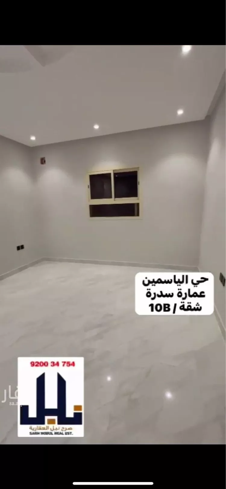 شقة للإيجار في شارع الفرعة, حي الياسمين, مدينة الرياض, منطقة الرياض