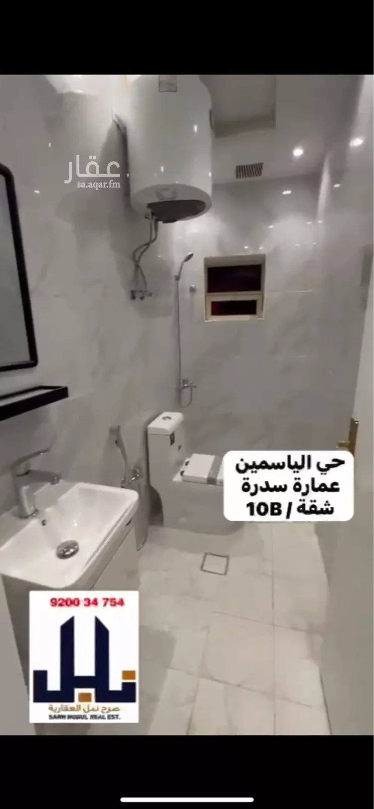 شقة للإيجار في شارع الفرعة, حي الياسمين, مدينة الرياض, منطقة الرياض صورة 3