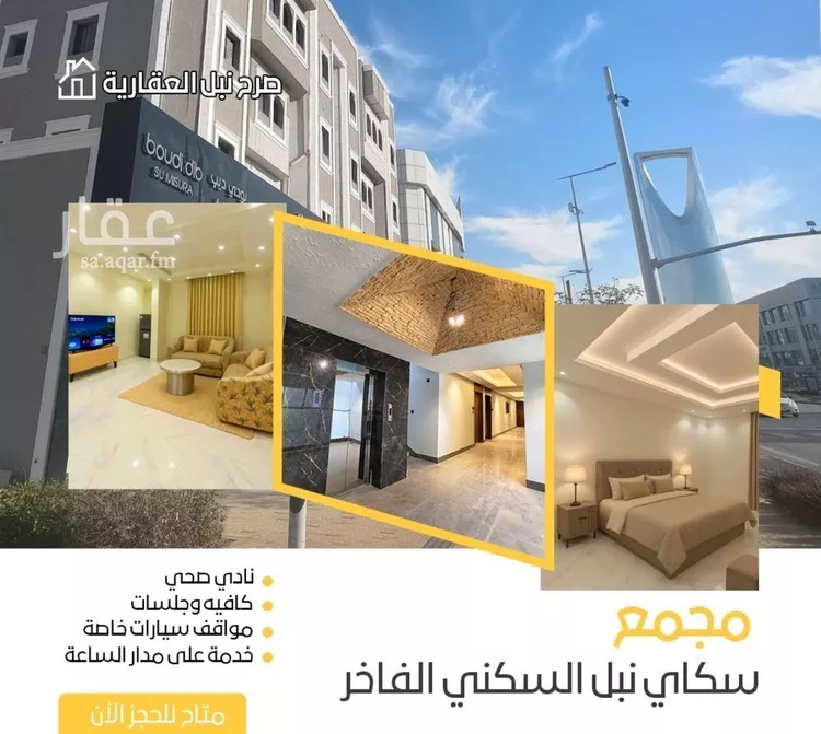 شقة للإيجار في شارع ابن عبدالواحد, حي الورود, مدينة الرياض, منطقة الرياض 13