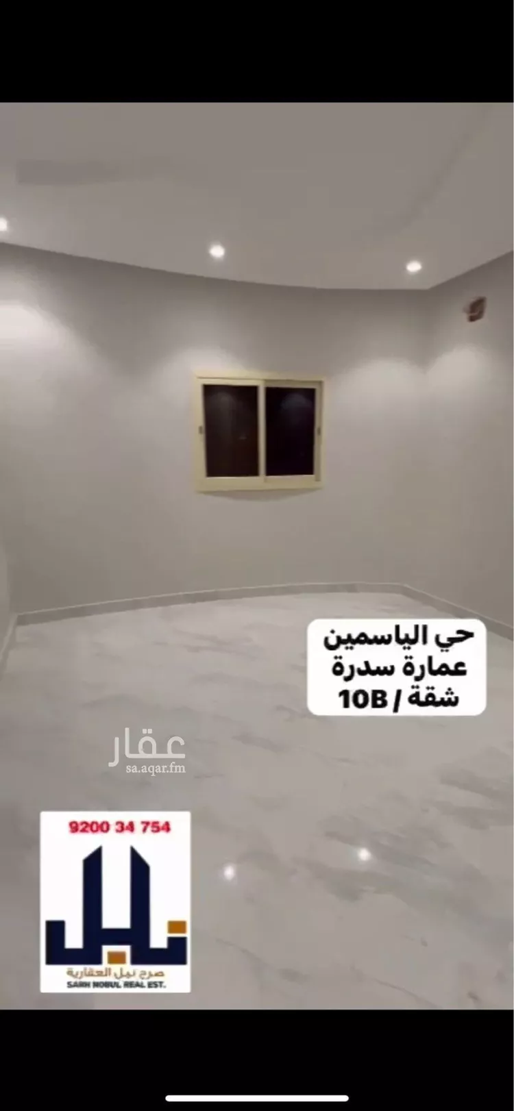 شقة للإيجار في شارع الفرعة, حي الياسمين, مدينة الرياض, منطقة الرياض صورة 2