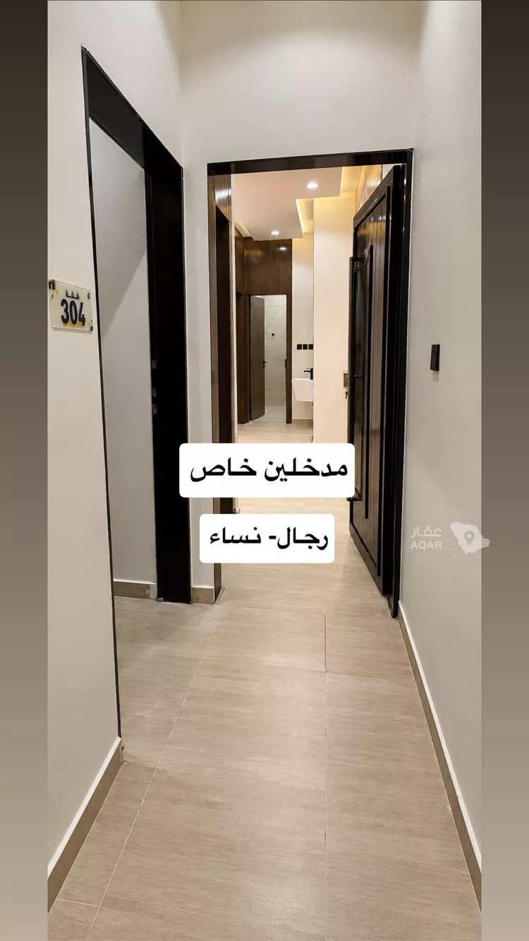 شقة للبيع في شارع الرشيد, حي الزهور, مدينة أبها, منطقة عسير صورة 2