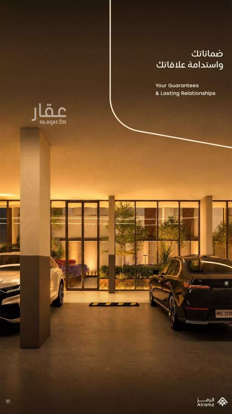 شقة للبيع في شارع حسين بن سعيد المنوفي, حي الصفاء, مدينة الرياض, منطقة الرياض 12