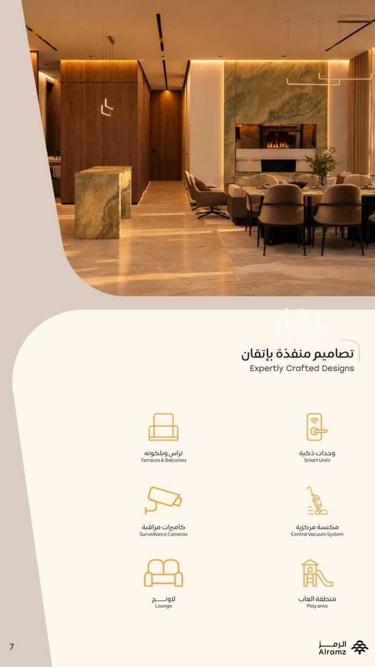 شقة للبيع في شارع حسين بن سعيد المنوفي, حي الصفاء, مدينة الرياض, منطقة الرياض