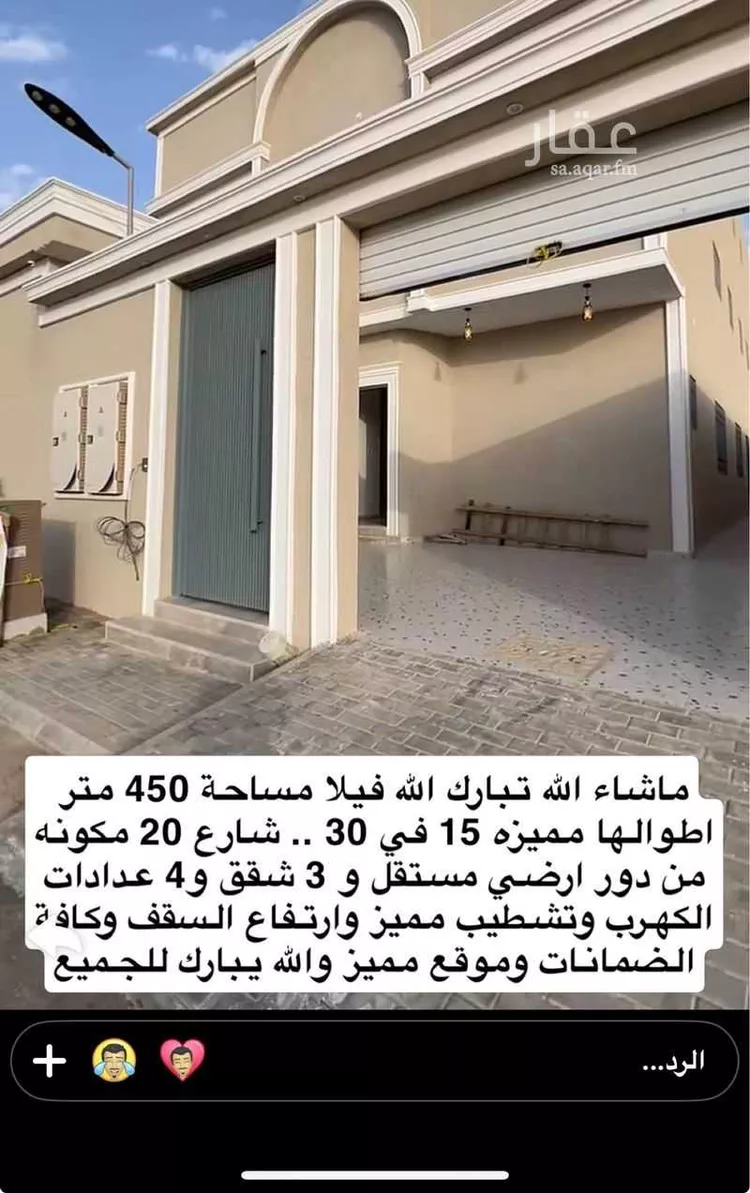 فيلا للبيع في شارع وادي فاطمه ، حي ضاحية نمار ، الرياض ، منطقة الرياض