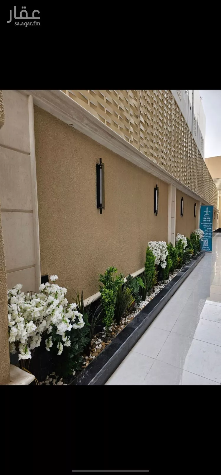 شقة للإيجار في شارع التحلية, حي العقيق, مدينة الرياض, منطقة الرياض 7
