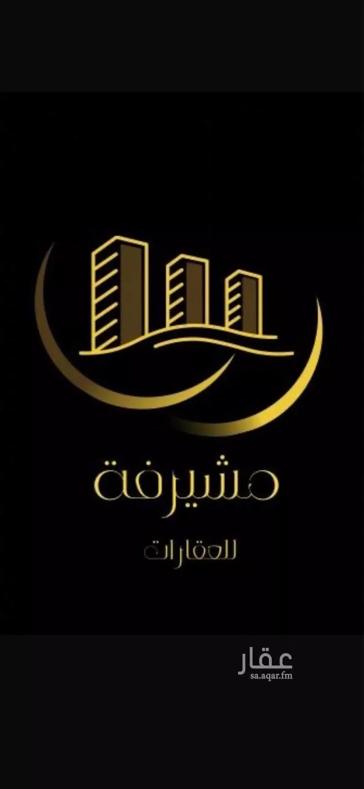 أرض للبيع في حي البيان, مدينة جدة, منطقة مكة المكرمة