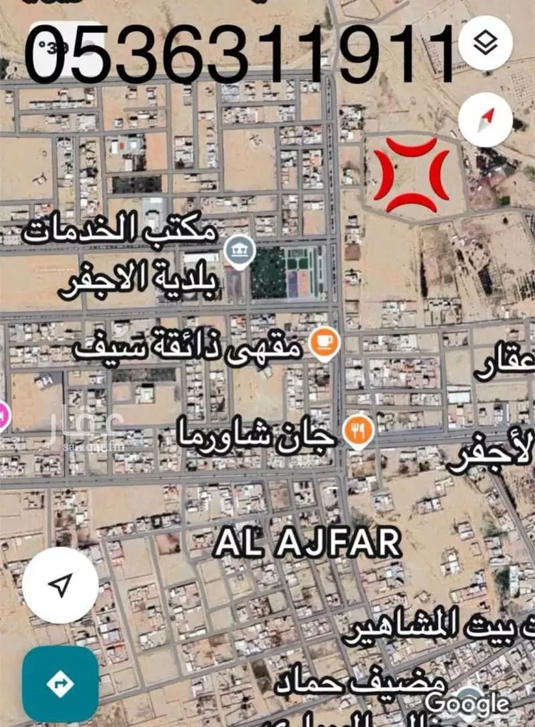 Land for Sale in AlShinana Al Aziziyah