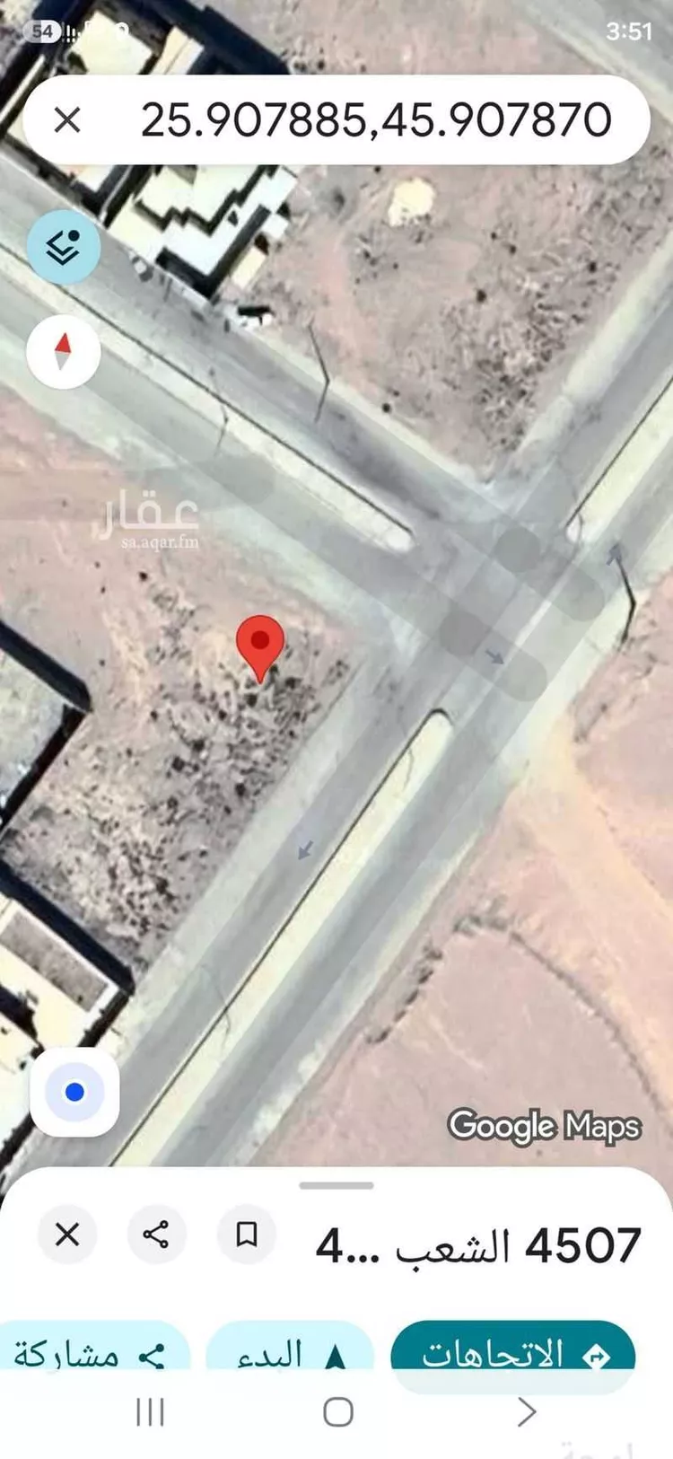 Land for Sale in Al Majmaah Al Yarmouk صورة 2