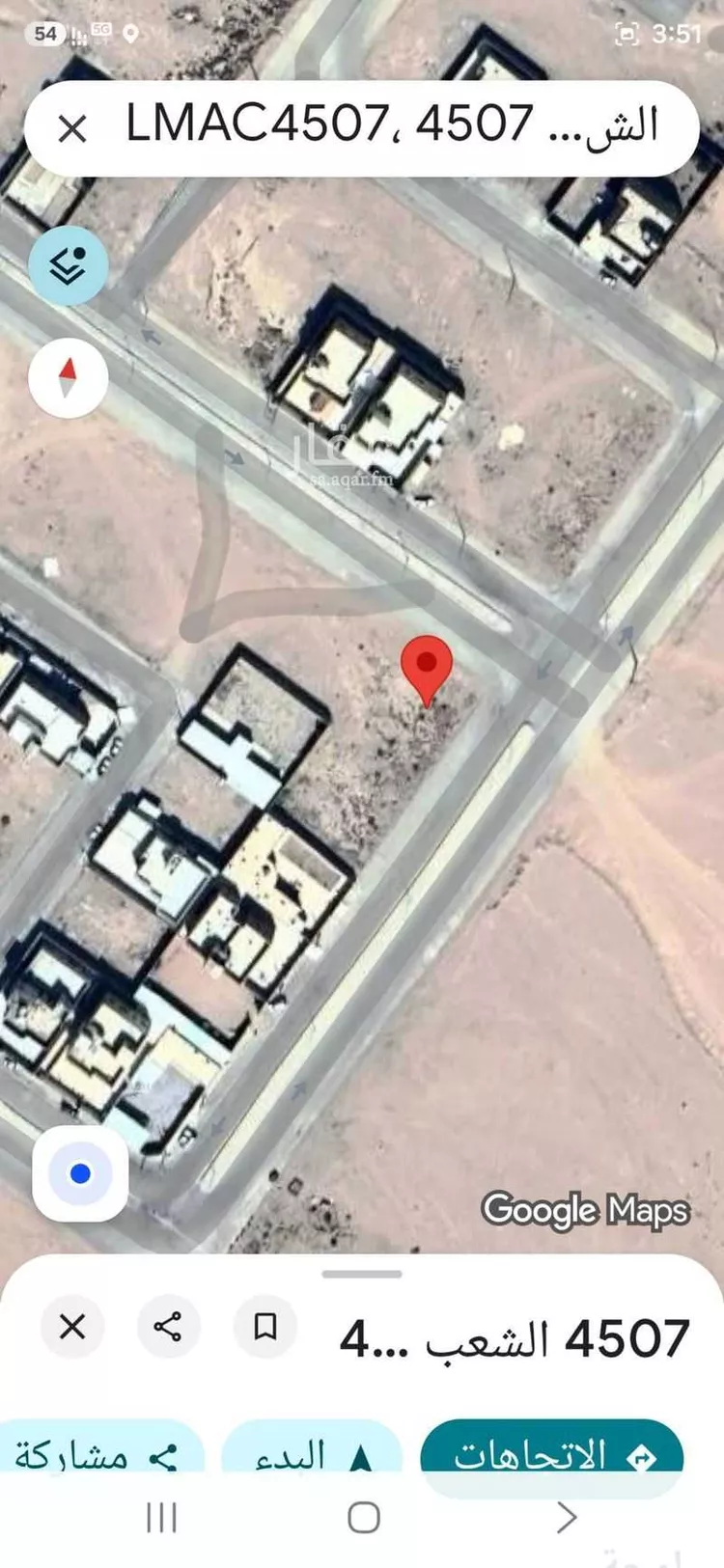 Land for Sale in Al Majmaah Al Yarmouk