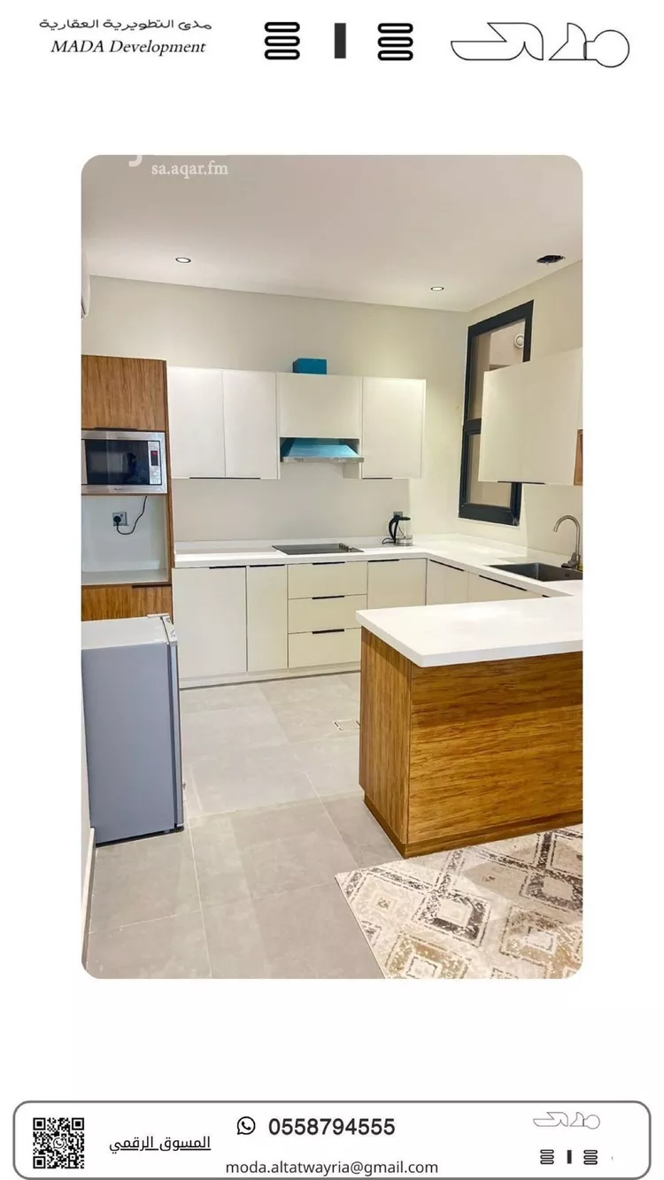 شقة للبيع في شارع اسماعيل الازهري, حي المونسية, مدينة الرياض, منطقة الرياض صورة 4