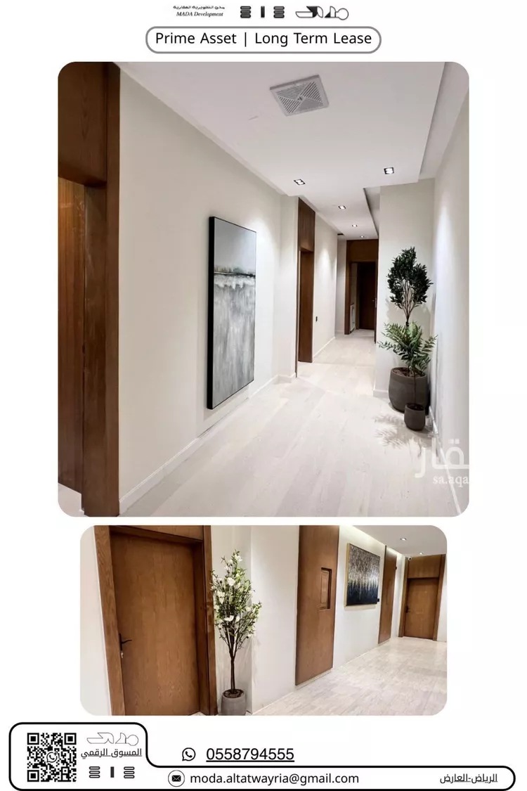 عمارة للإيجار في شارع التحلية, حي حطين, مدينة الرياض, منطقة الرياض صورة 5