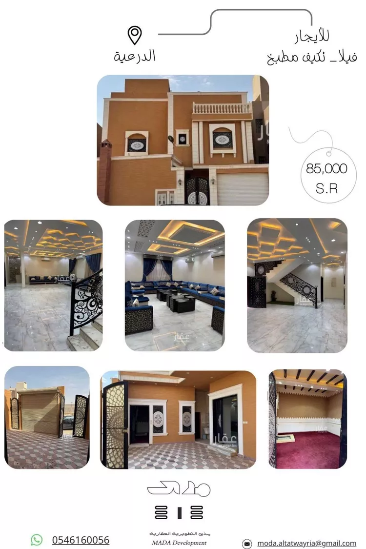 فيلا للإيجار في شارع ظهرة العود, حي ظهره العودة غرب, مدينة الدرعية, منطقة الرياض