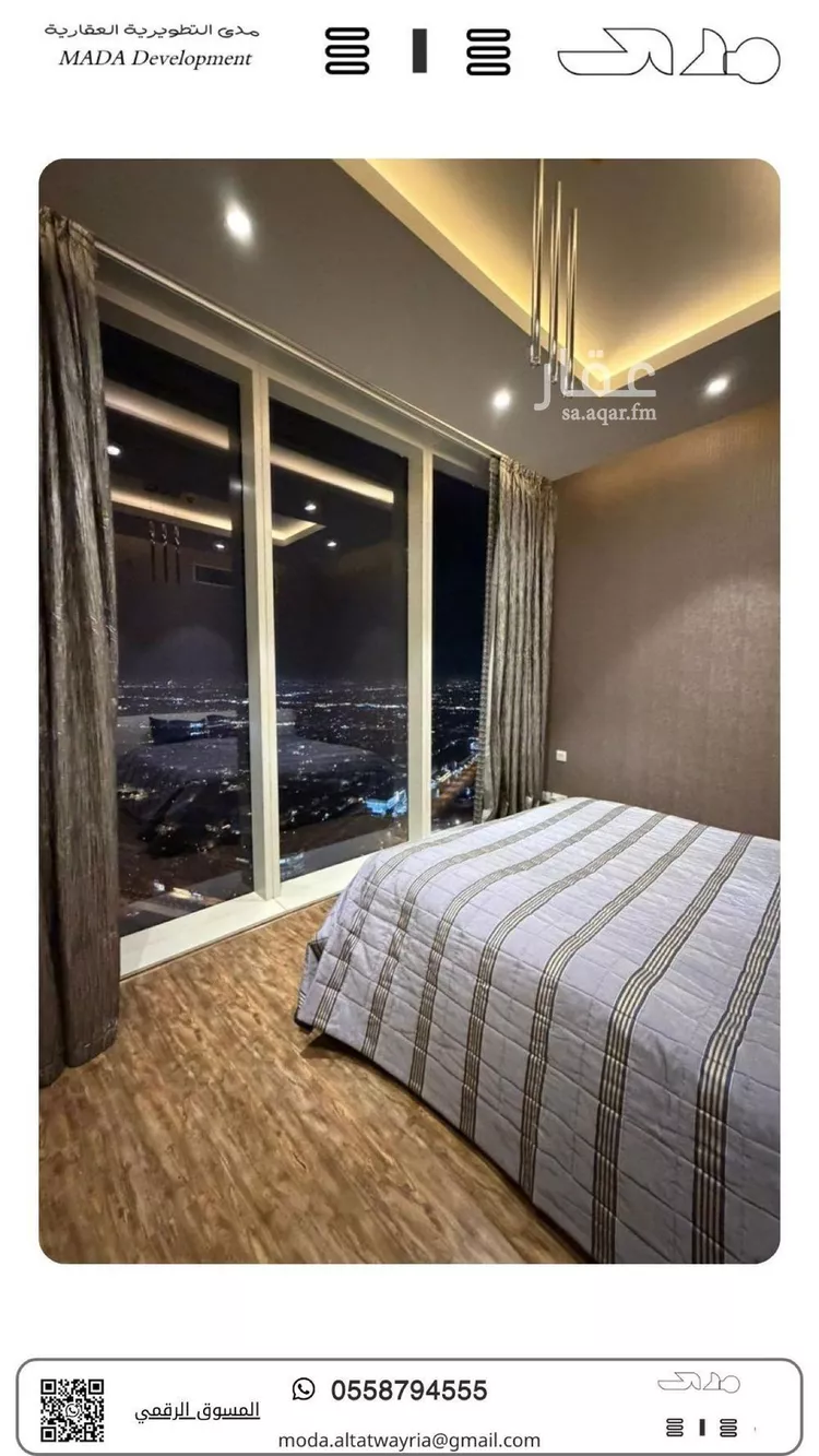 شقة للبيع في شارع طريق الملك فهد الفرعي, حي الصحافة, مدينة الرياض, منطقة الرياض صورة 2