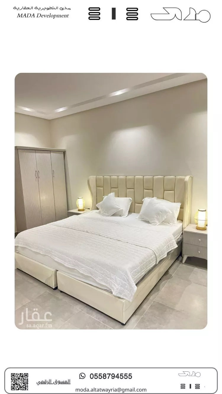 شقة للبيع في شارع اسماعيل الازهري, حي المونسية, مدينة الرياض, منطقة الرياض صورة 3