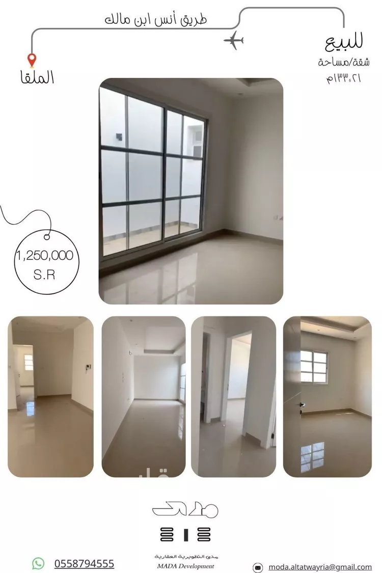 شقة للبيع في شارع أرجوان, حي الملقا, مدينة الرياض, منطقة الرياض