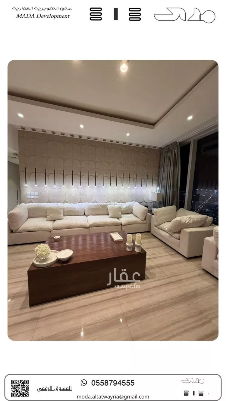 شقة للبيع في شارع طريق الملك فهد الفرعي, حي الصحافة, مدينة الرياض, منطقة الرياض صورة 3