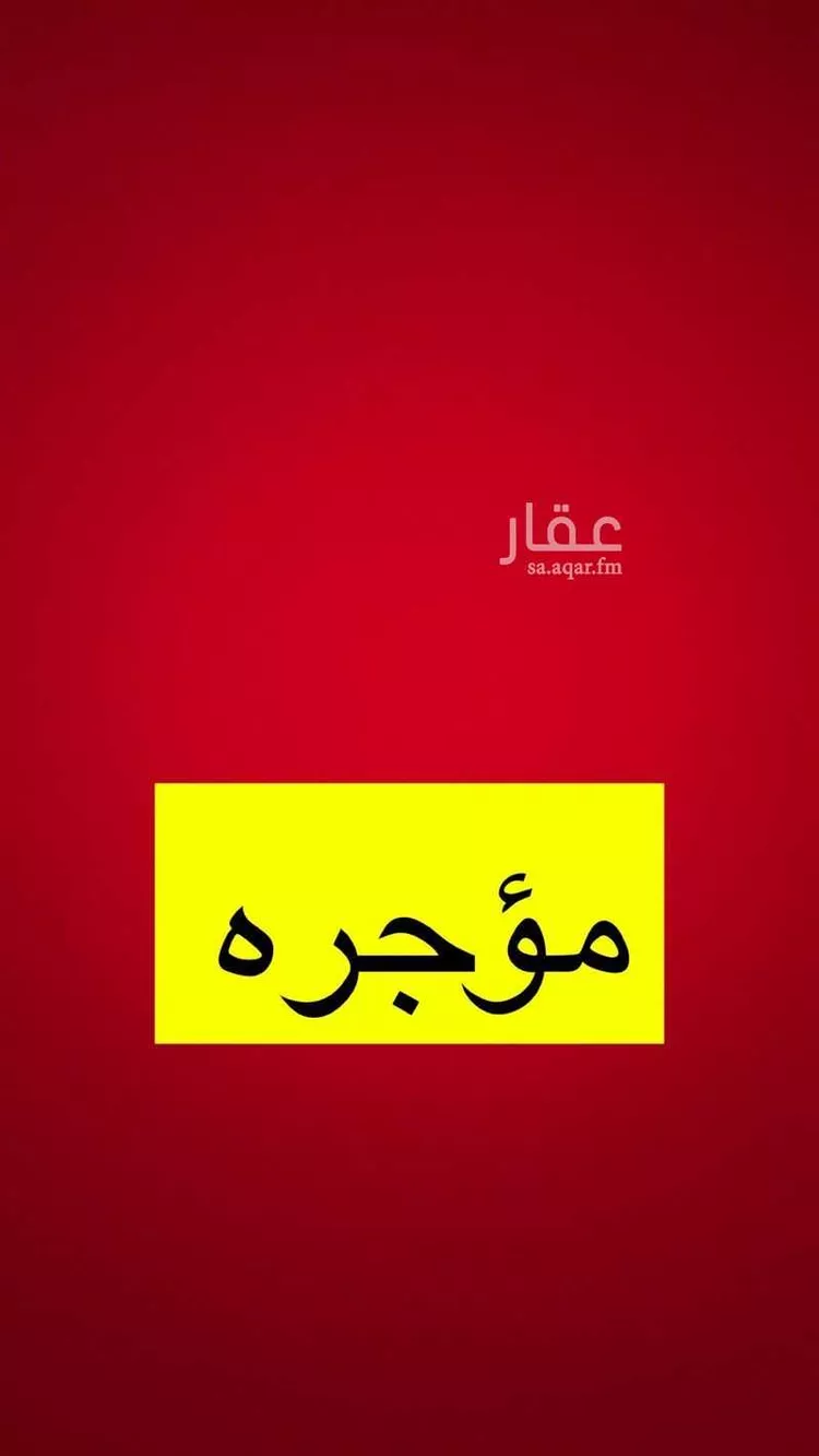 فيلا للإيجار في شارع جبل حسان, حي النرجس, مدينة الرياض, منطقة الرياض