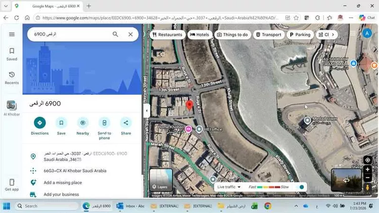 أرض للبيع في شارع الرقعى, حي الحمراء, مدينة الخبر, المنطقة الشرقية