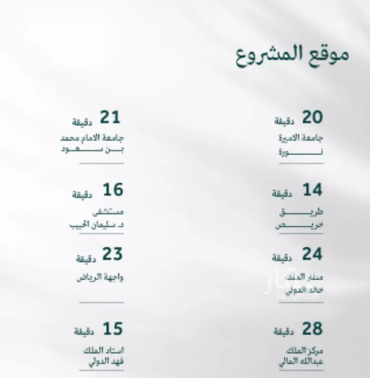 شقة للإيجار في شارع عبدالله المويس, حي الرمال, مدينة الرياض, منطقة الرياض صورة 2