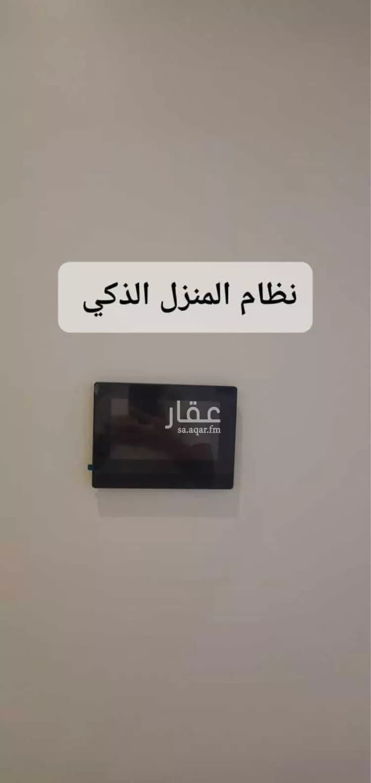 شقة للبيع في شارع جمال ابن عبدالله شيخ, حي الواحة, مدينة جدة, منطقة مكة المكرمة 7
