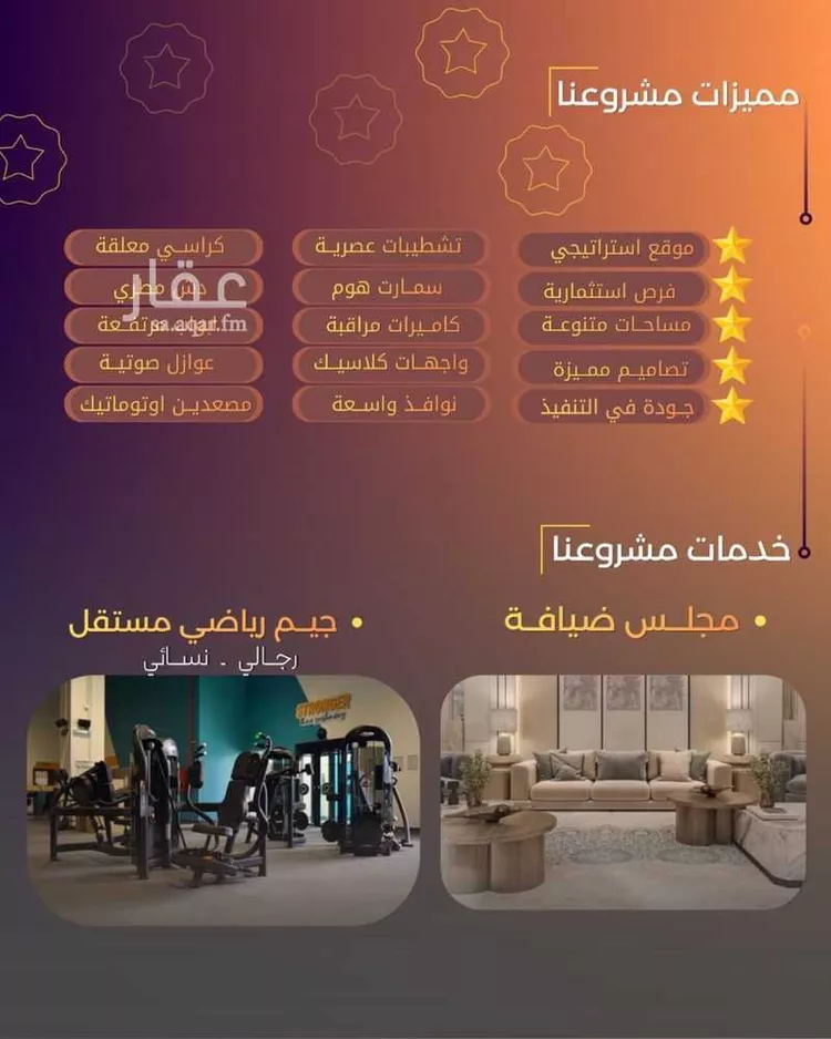 شقة للبيع في حي الياقوت, مدينة جدة, منطقة مكة المكرمة صورة 2