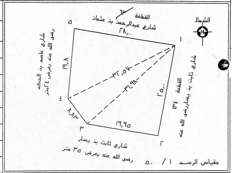 أرض للبيع في شارع ثابت بن يسار, حي السلام, مدينة المدينة المنورة, منطقة المدينة المنورة