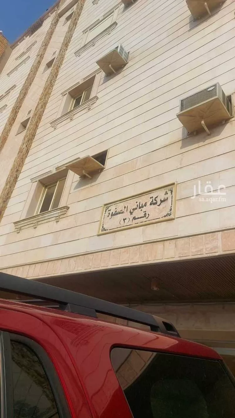 شقة للبيع في شارع شارع عقبة بن عامر بن سعد, حي الشوقية, مدينة مكة المكرمة, منطقة مكة المكرمة صورة 2