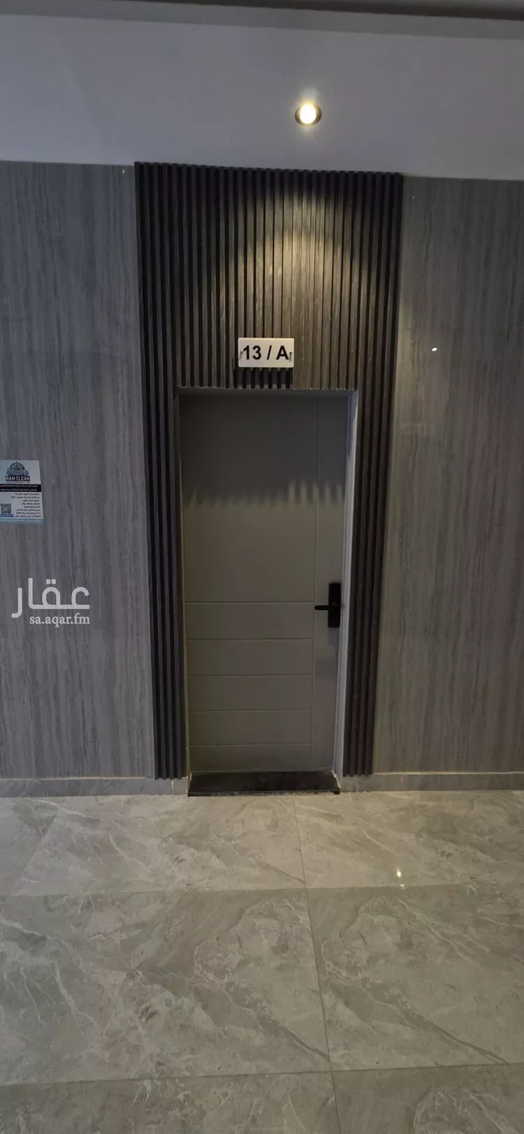 شقة للإيجار في شارع  عبدالله المخضوب, حي الفلاح, مدينة الرياض, منطقة الرياض صورة 3