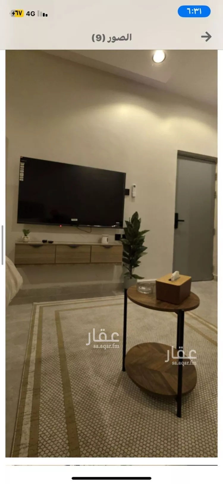 شقة للإيجار في شارع عبدالله المخضوب, حي الفلاح, مدينة الرياض, منطقة الرياض