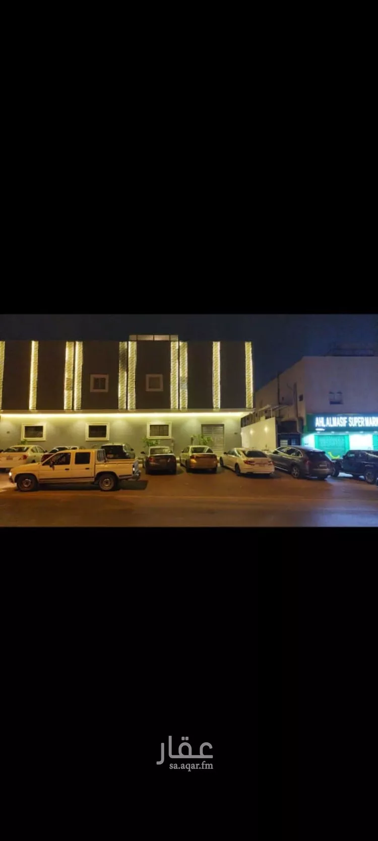 Apartment for Rent in Riyadh Al Masif صورة 2