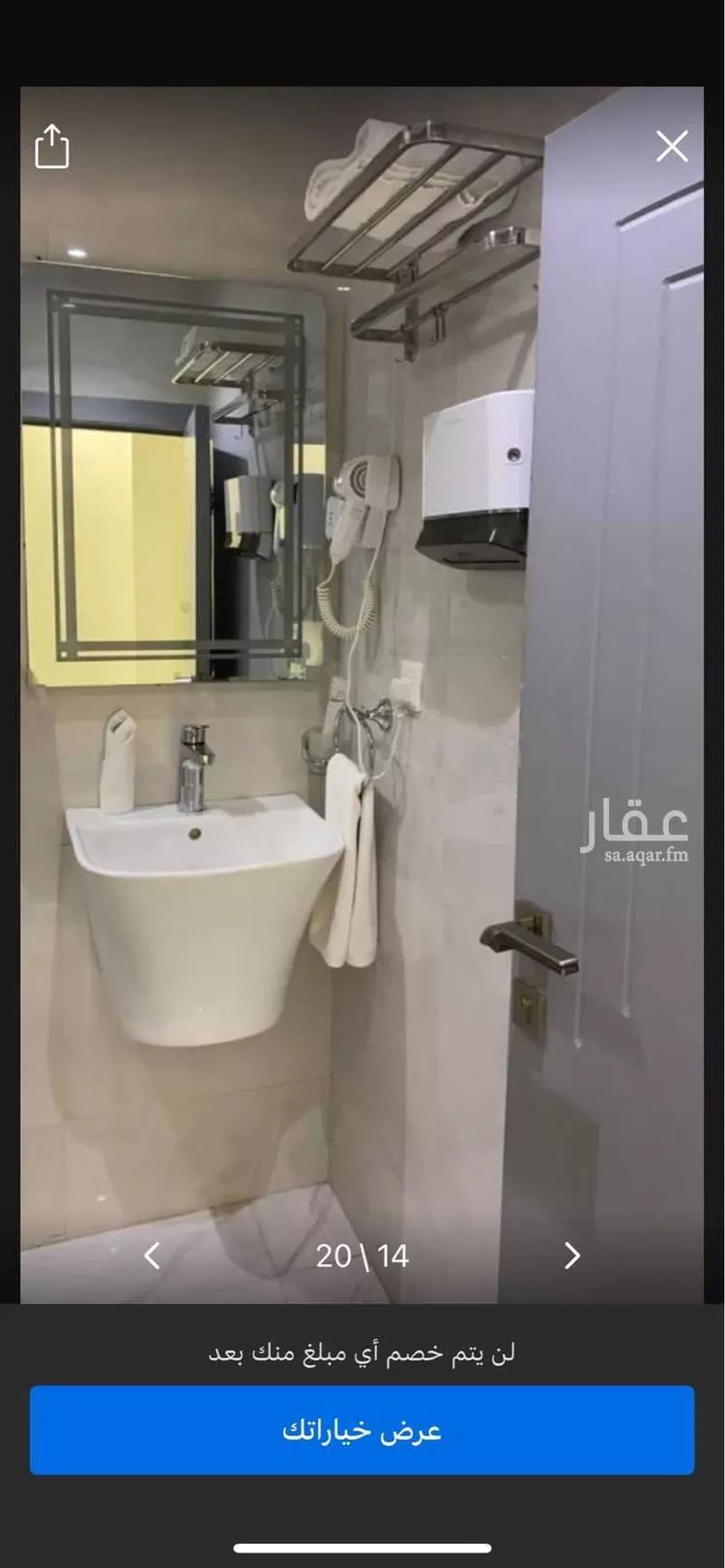 عمارة للبيع في شارع أبي جعفر المنصور, حي اليرموك, مدينة الرياض, منطقة الرياض صورة 2