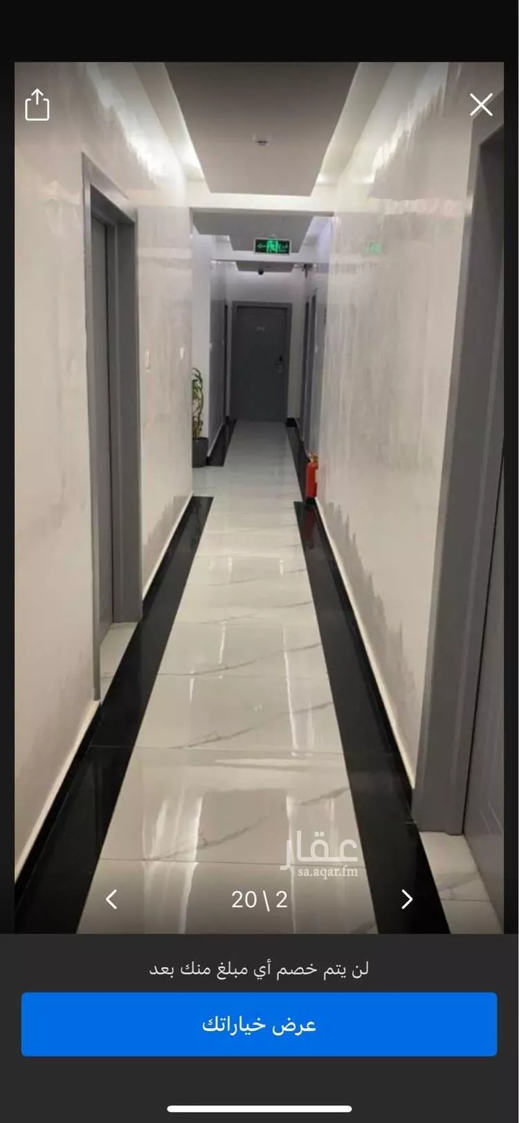 عمارة للبيع في شارع أبي جعفر المنصور, حي اليرموك, مدينة الرياض, منطقة الرياض صورة 5