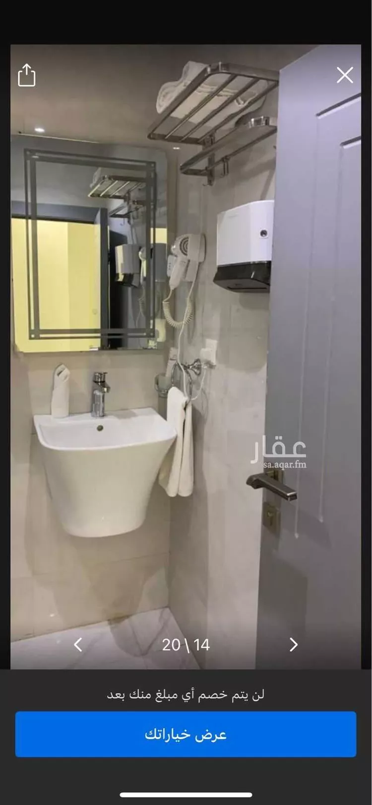 عمارة للبيع في شارع أبي جعفر المنصور, حي اليرموك, مدينة الرياض, منطقة الرياض صورة 4