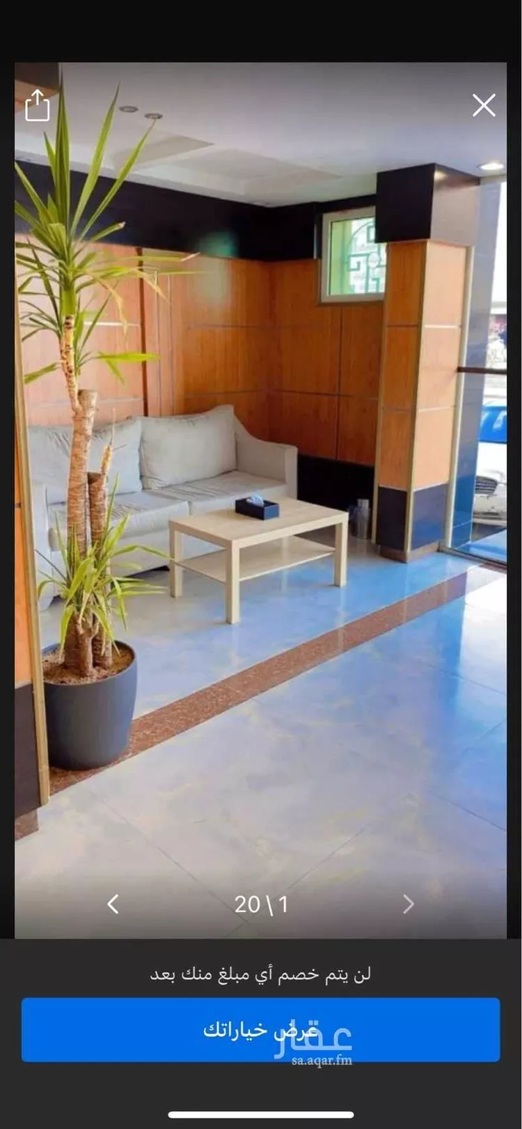 عمارة للبيع في شارع أبي جعفر المنصور, حي اليرموك, مدينة الرياض, منطقة الرياض صورة 5