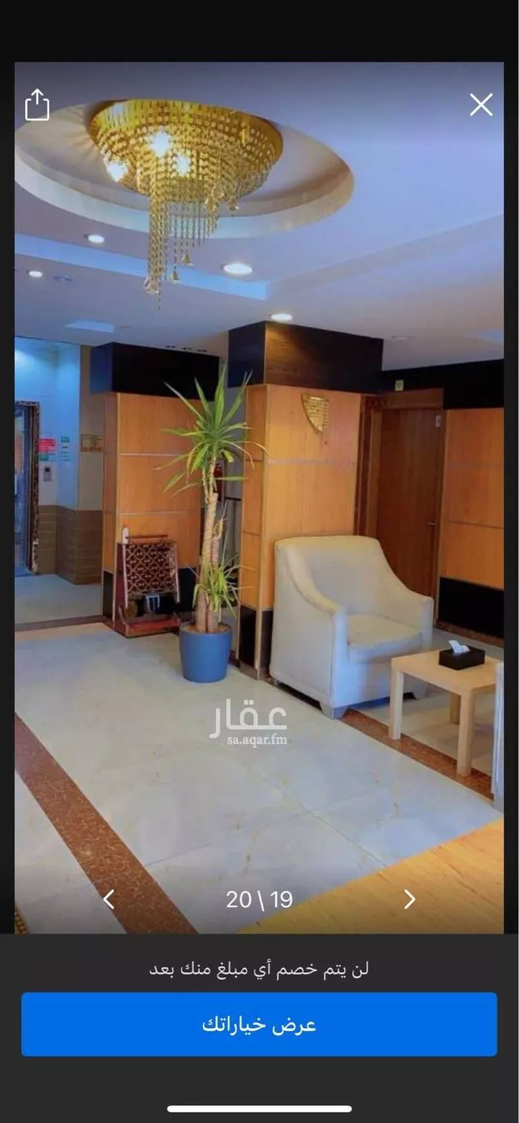 عمارة للإيجار في شارع أبي جعفر المنصور, حي اليرموك, مدينة الرياض, منطقة الرياض صورة 4