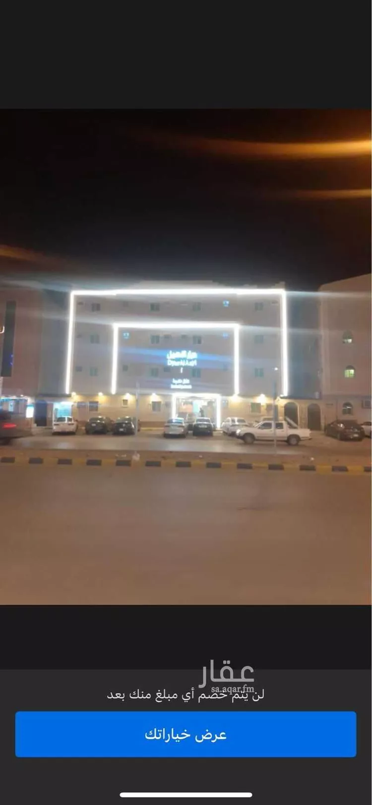 عمارة للإيجار في شارع أبي جعفر المنصور, حي اليرموك, مدينة الرياض, منطقة الرياض صورة 5