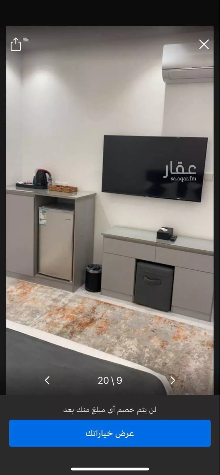 عمارة للبيع في شارع أبي جعفر المنصور, حي اليرموك, مدينة الرياض, منطقة الرياض