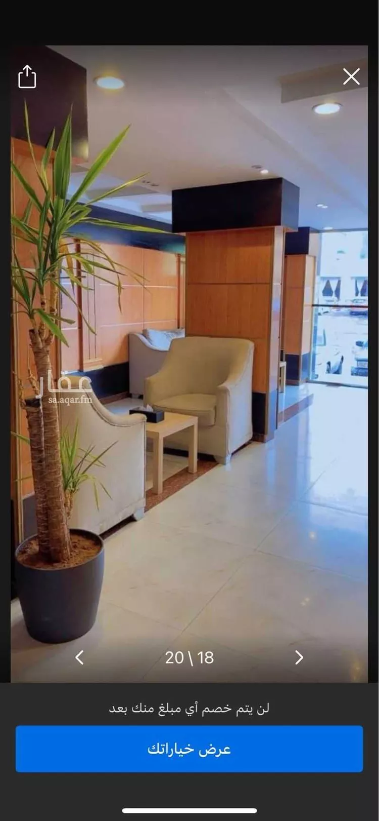 عمارة للبيع في شارع أبي جعفر المنصور, حي اليرموك, مدينة الرياض, منطقة الرياض صورة 3